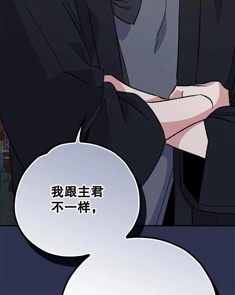 112.神兽的信物51