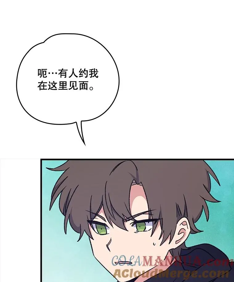 14.可疑之人63