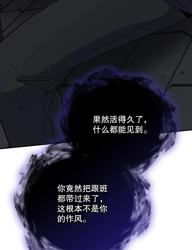 114.大战一触即发63
