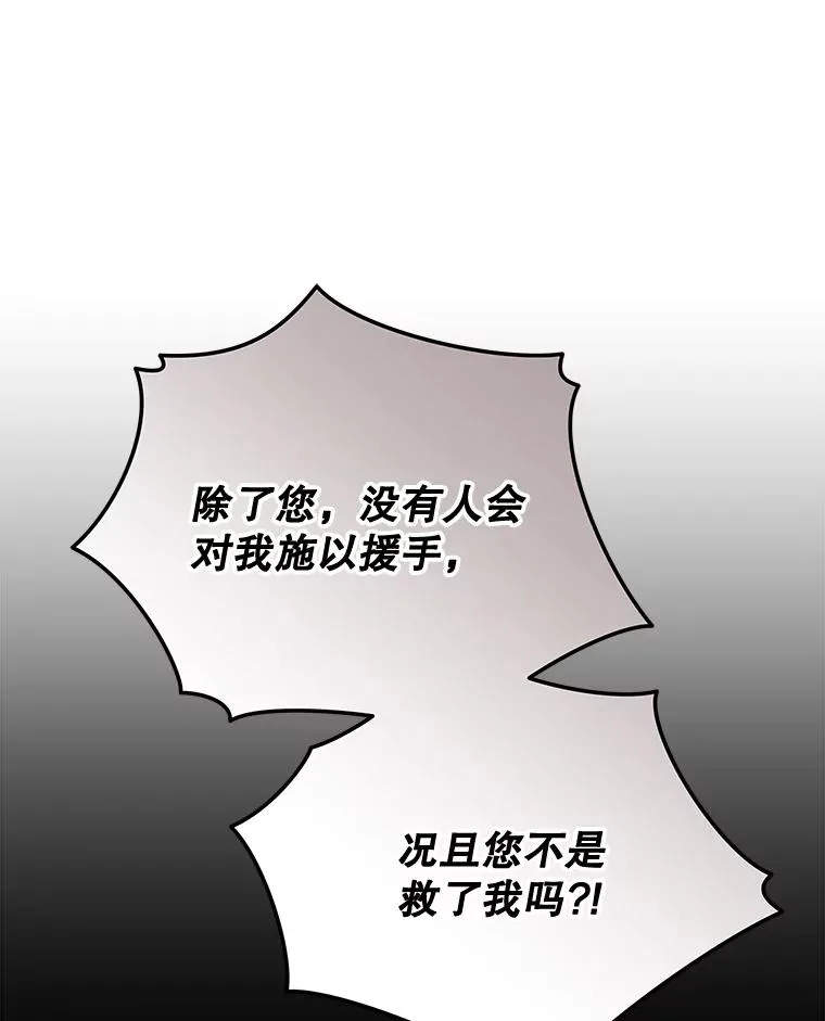 66.塞奇的选择21
