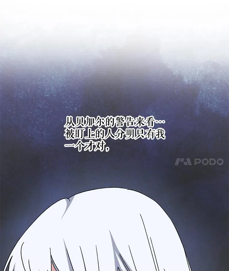 20.事故102