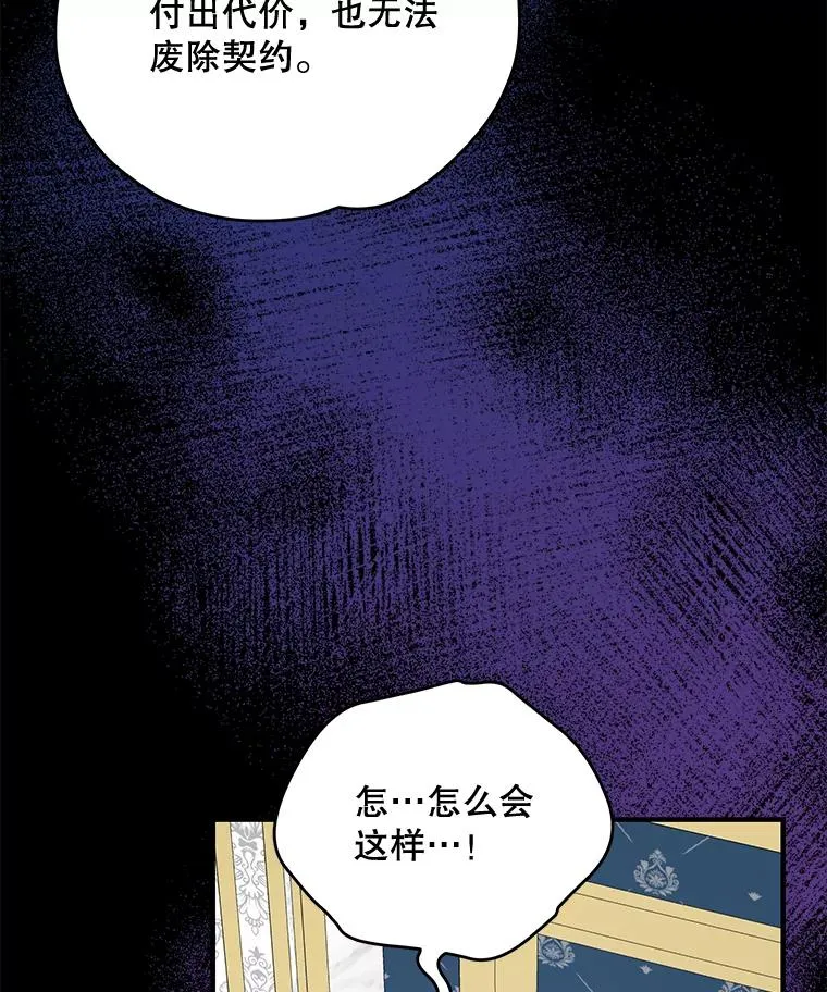71.尘埃落定90