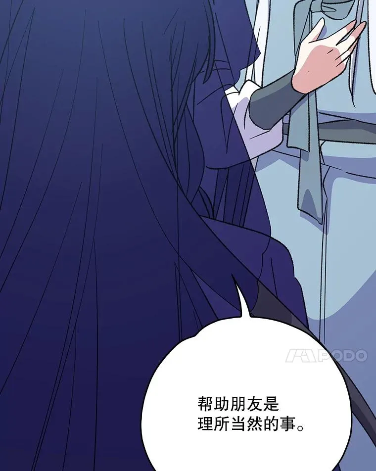 126.重新启程50