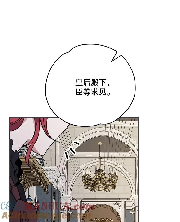 63.无计可施16