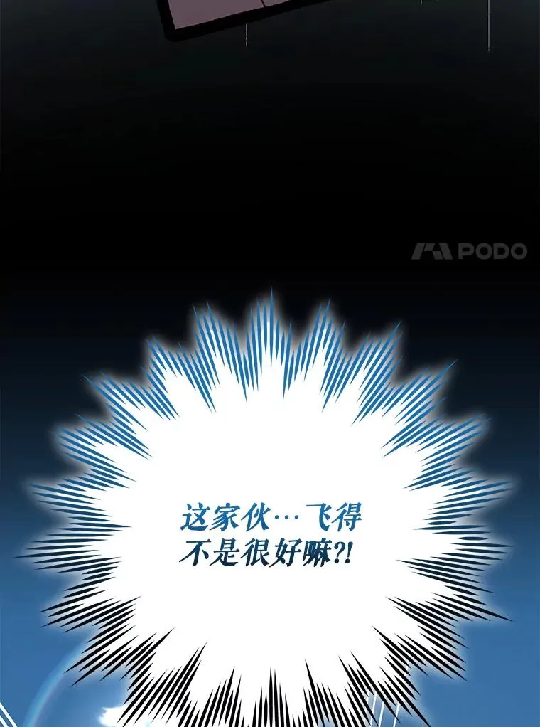 87.沙漠的异样62