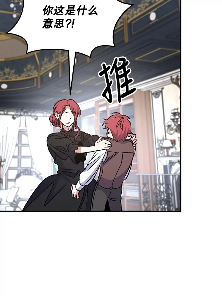 63.无计可施73