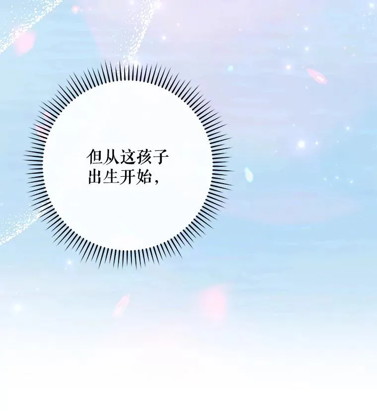 44.拜见皇后58