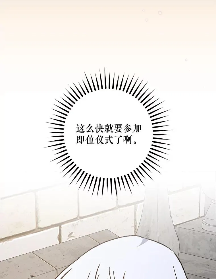 56.拉格玛46