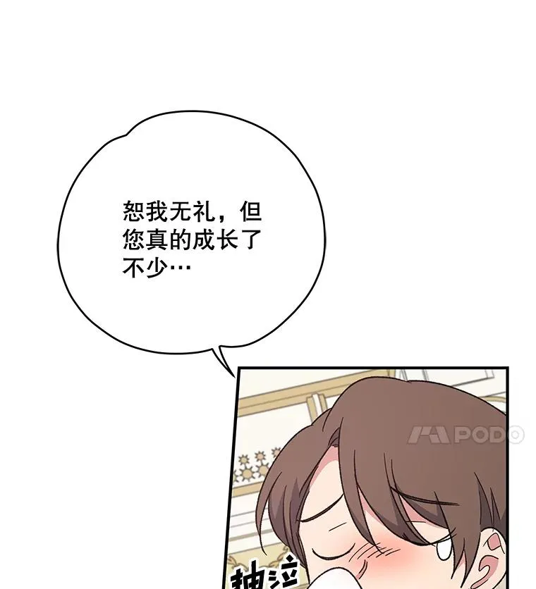 40.回宫42