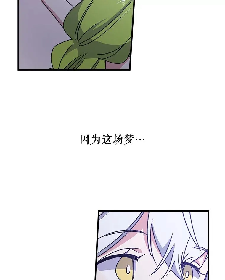 8.赋名52