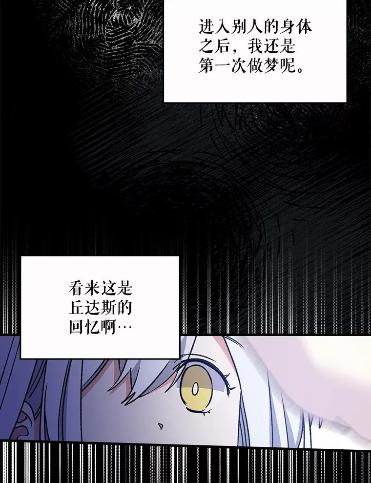 8.赋名38