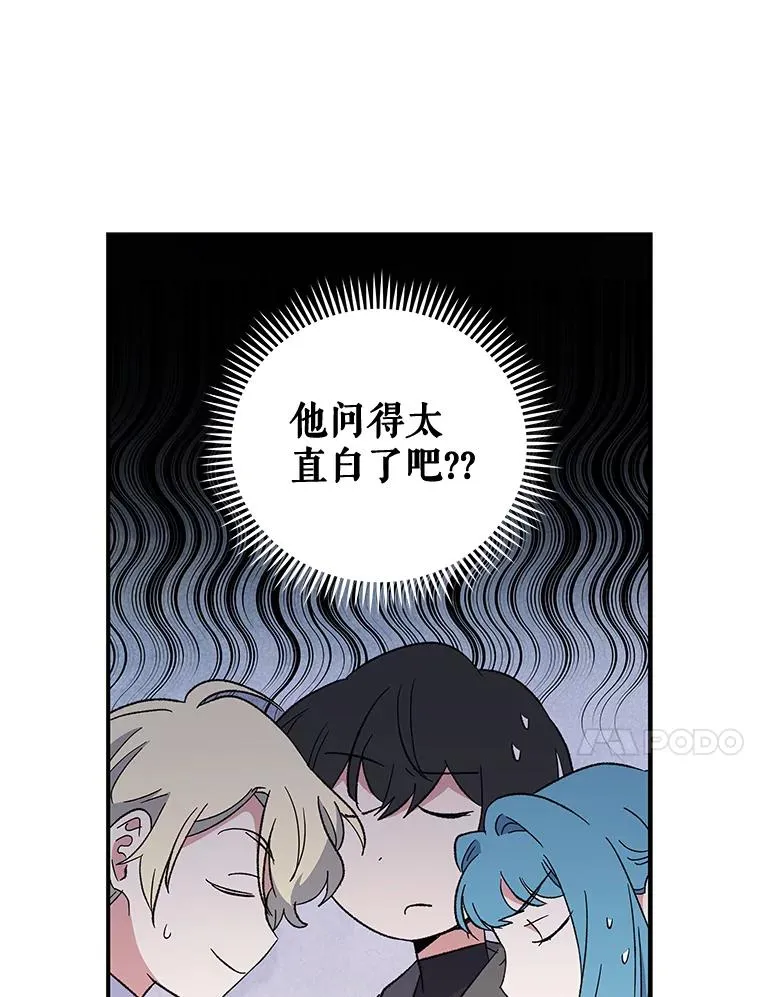 40.回宫69