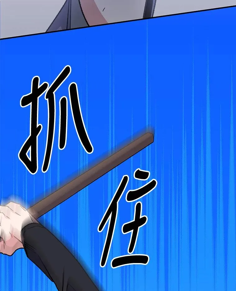 53.棍术期末考试89