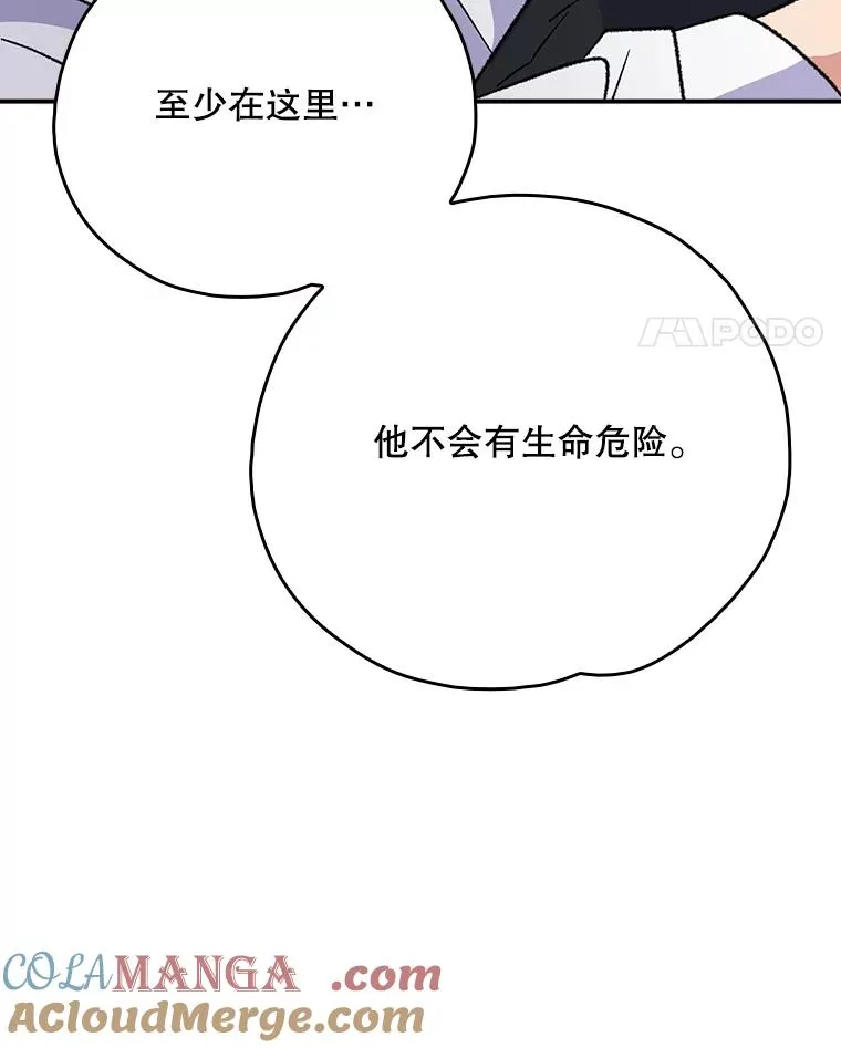 124.找来救兵104