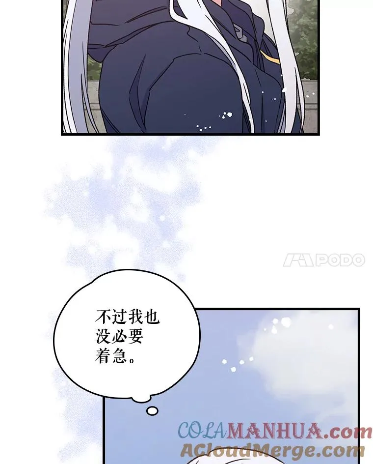 4.伊桑·赫伊伽51