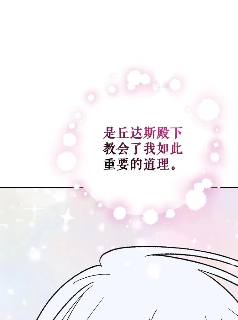 117.过去54