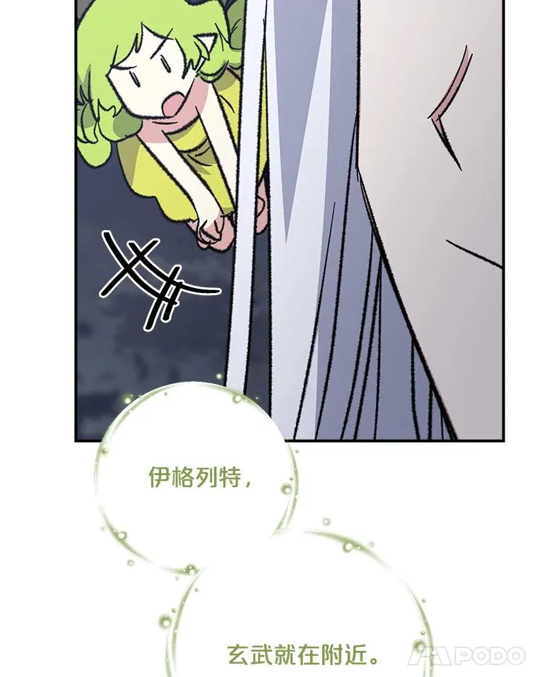 113.和朱雀的约定114