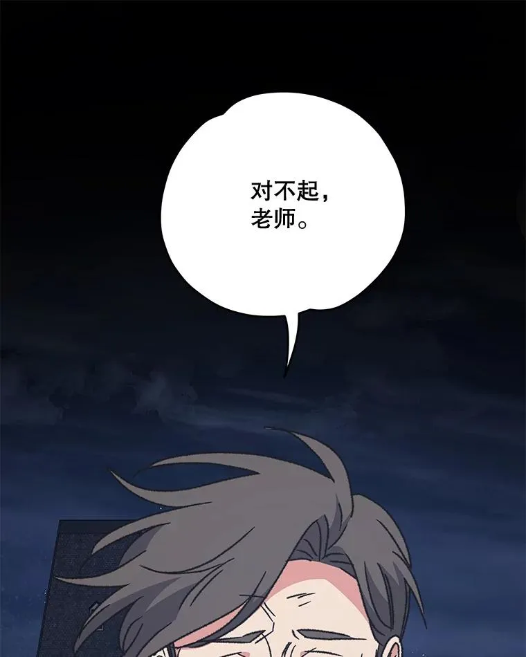 52.师徒相认126