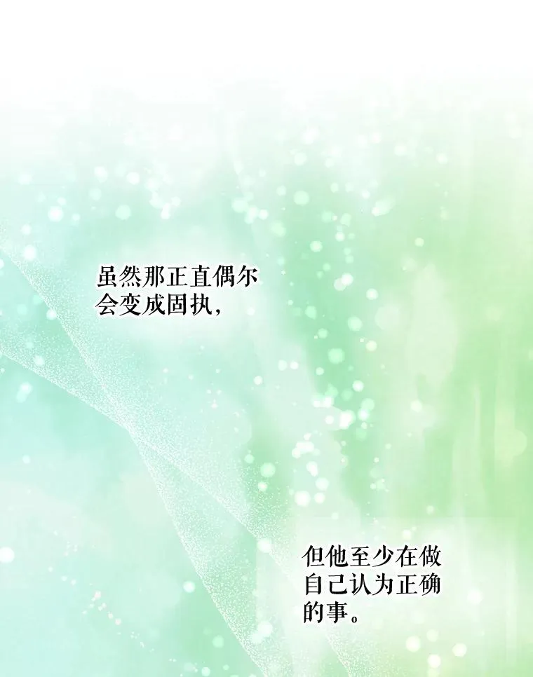 24.转变态度29
