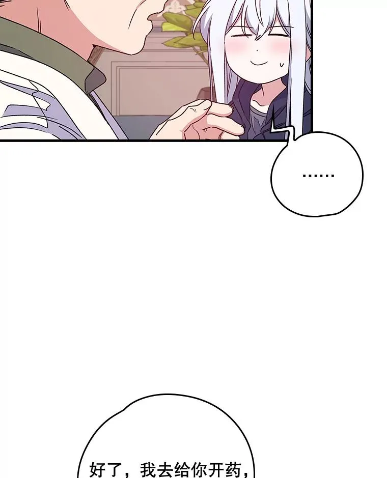 7.病倒16