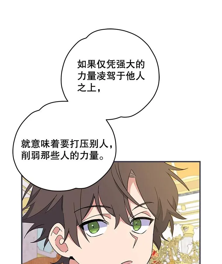 40.回宫77