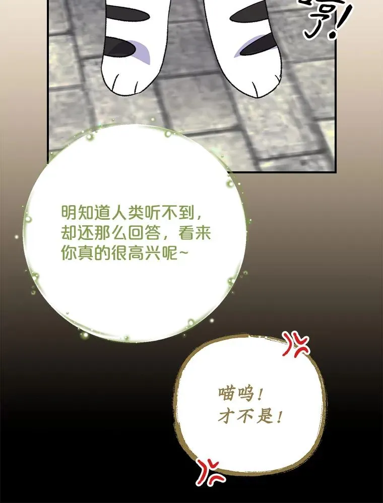 104.夏允的宫殿46