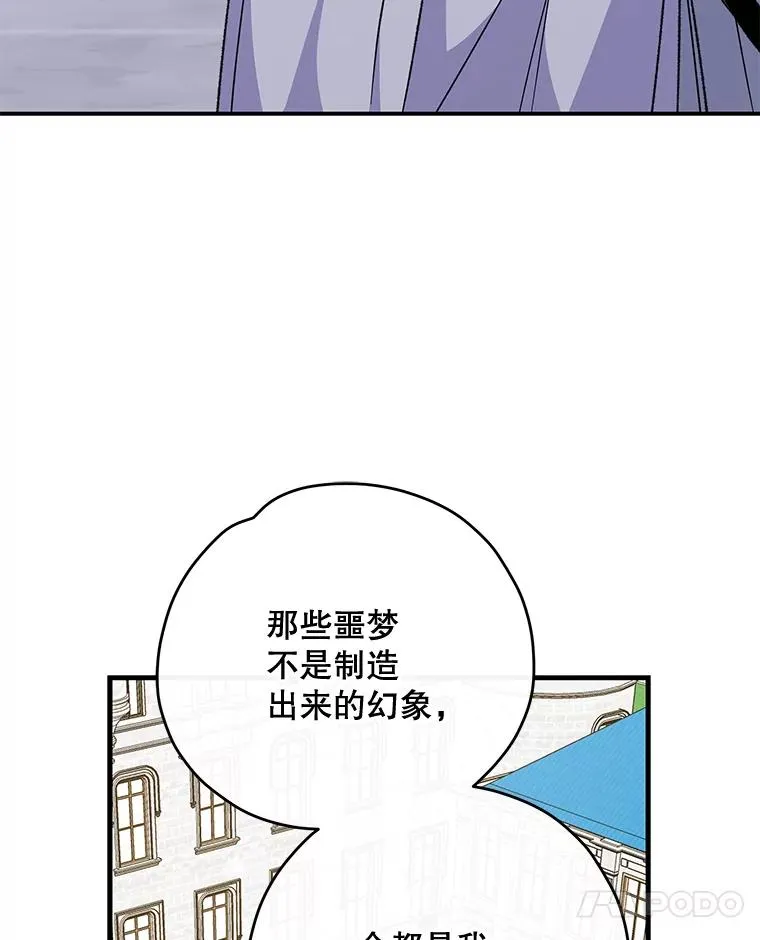 69.发现端倪51