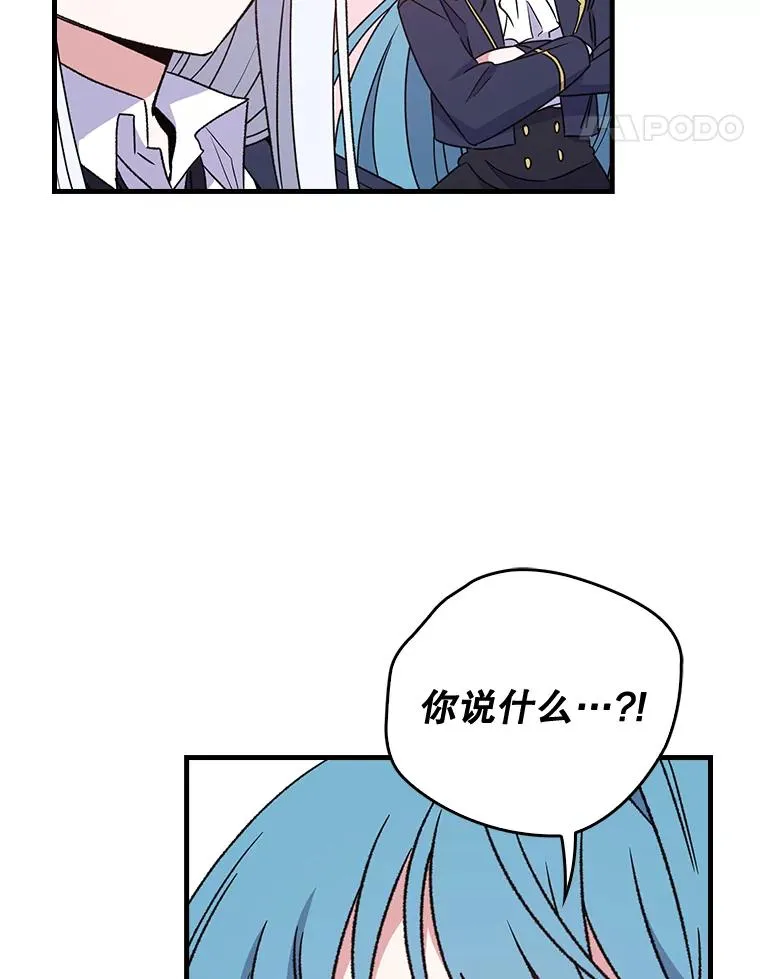 12.赋名仪式10