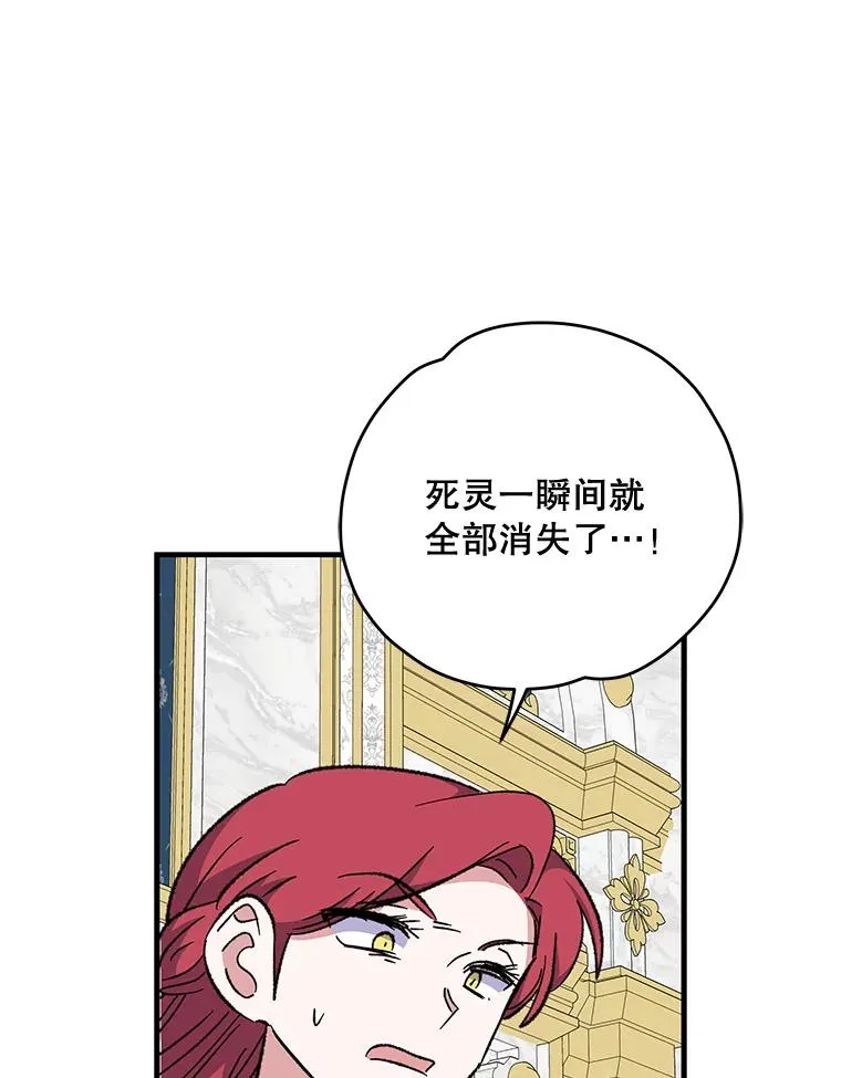 71.尘埃落定43