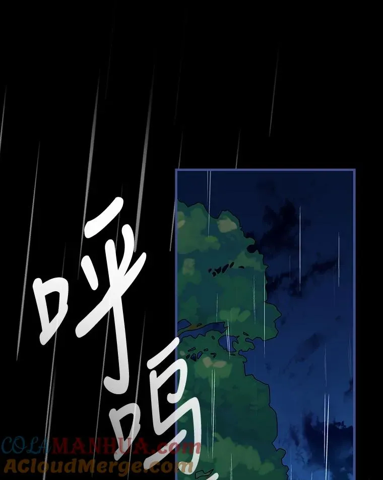 55.偶遇幽灵100