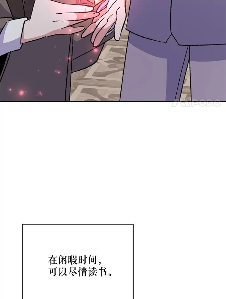 67.遭受蒙骗67