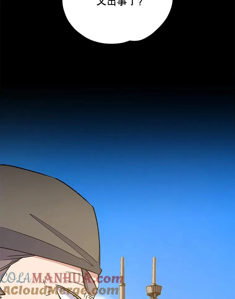 82.失踪事件60