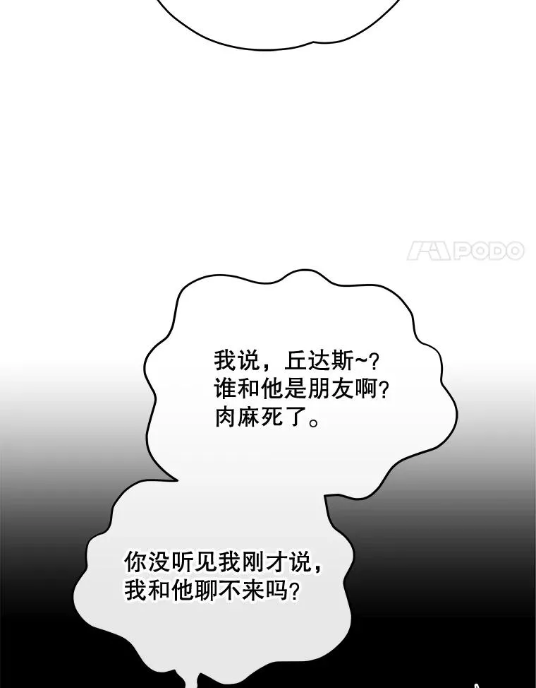 34.晚宴91