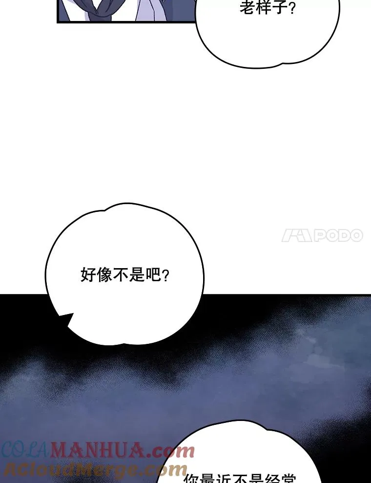 19.第一名92