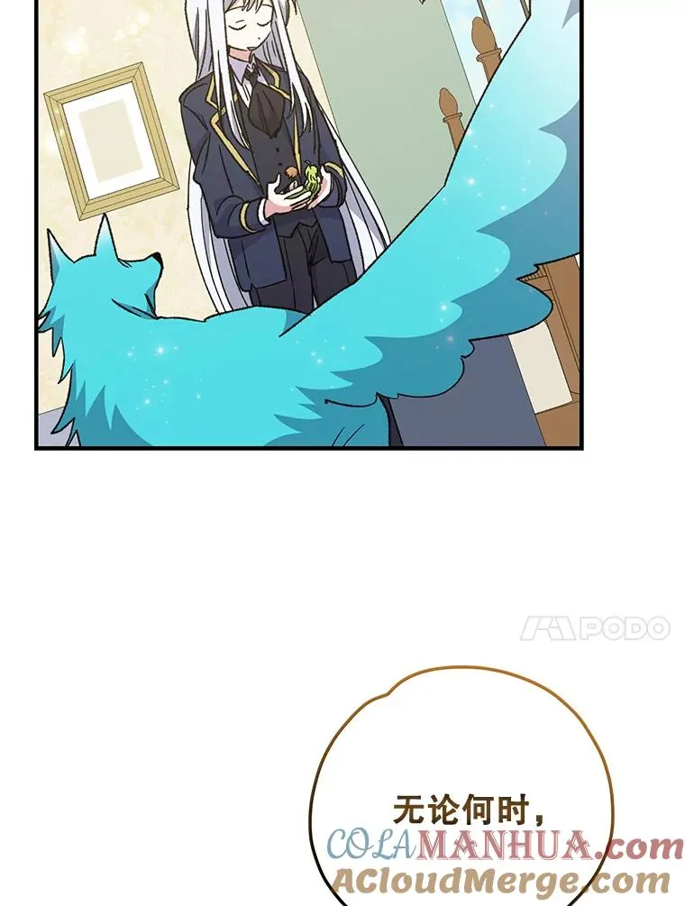 50.科尔112