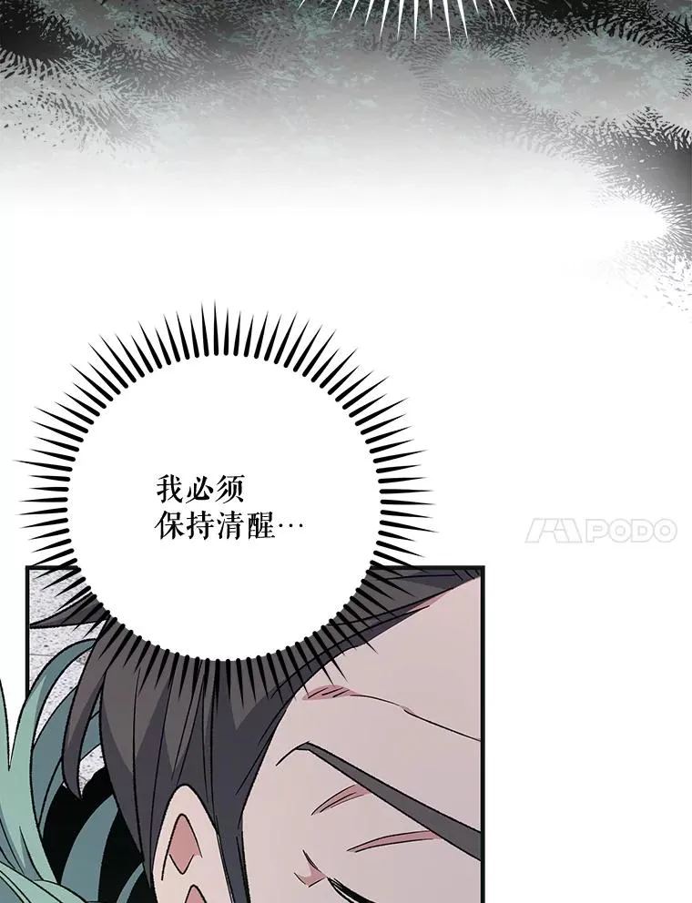 62.再遭刺杀6