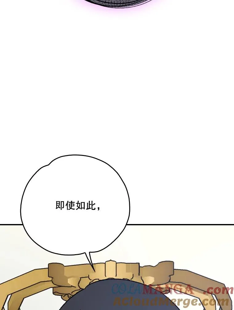 119.击败莉莉丝96