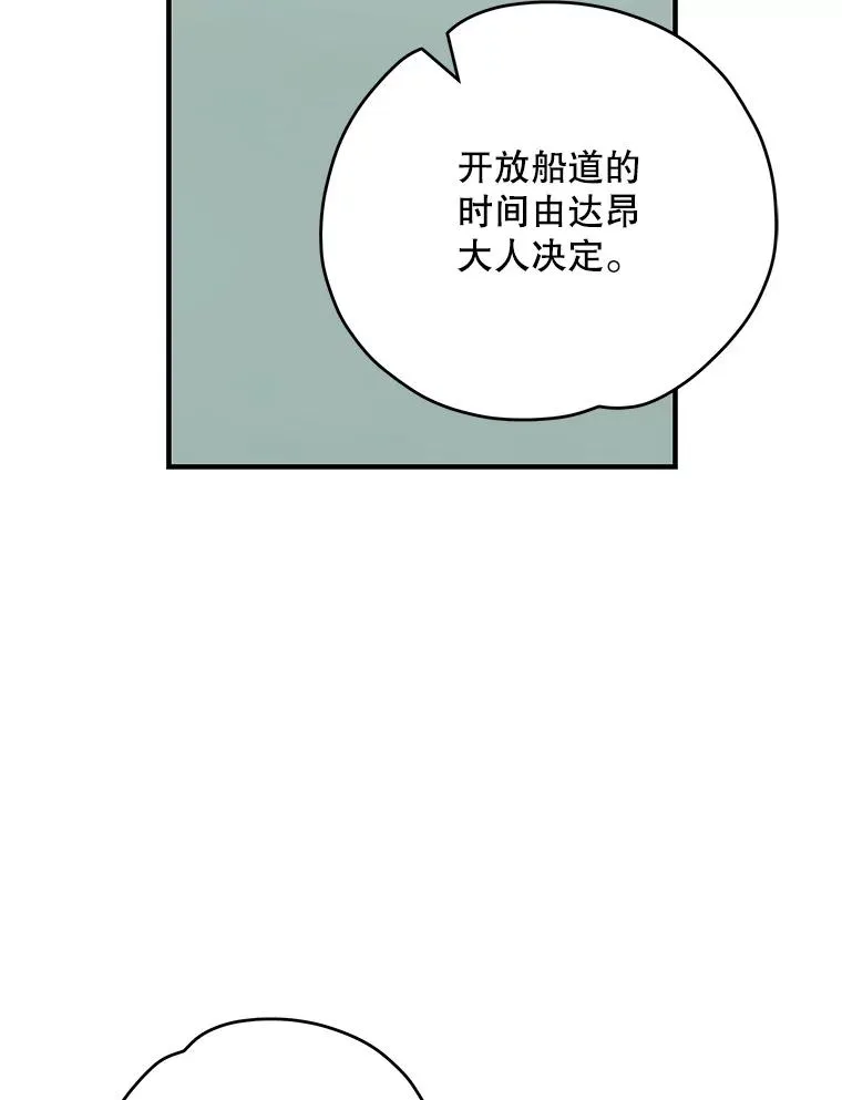 100.可怜的螭47