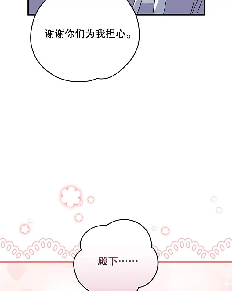 72.海东使臣63
