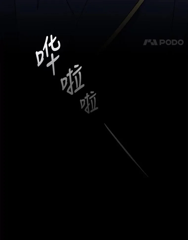 56.拉格玛37