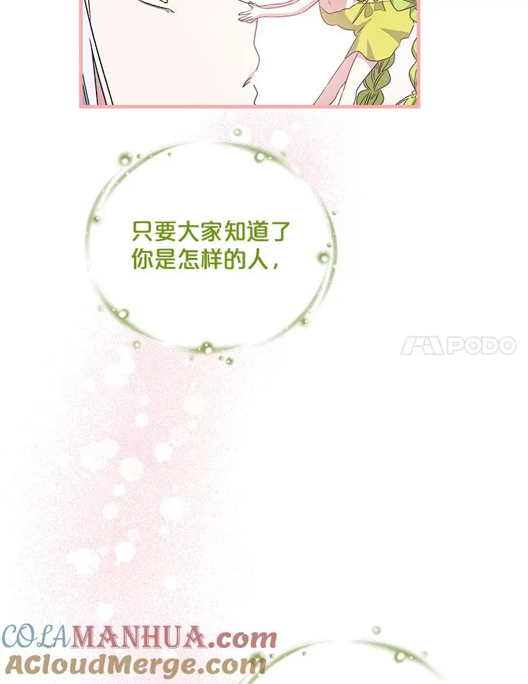4.伊桑·赫伊伽75