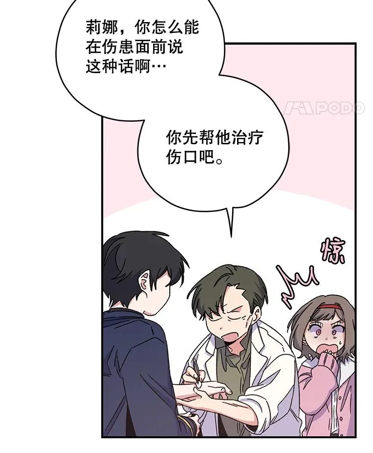 20.事故74