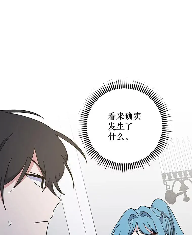 47.同伴集结27