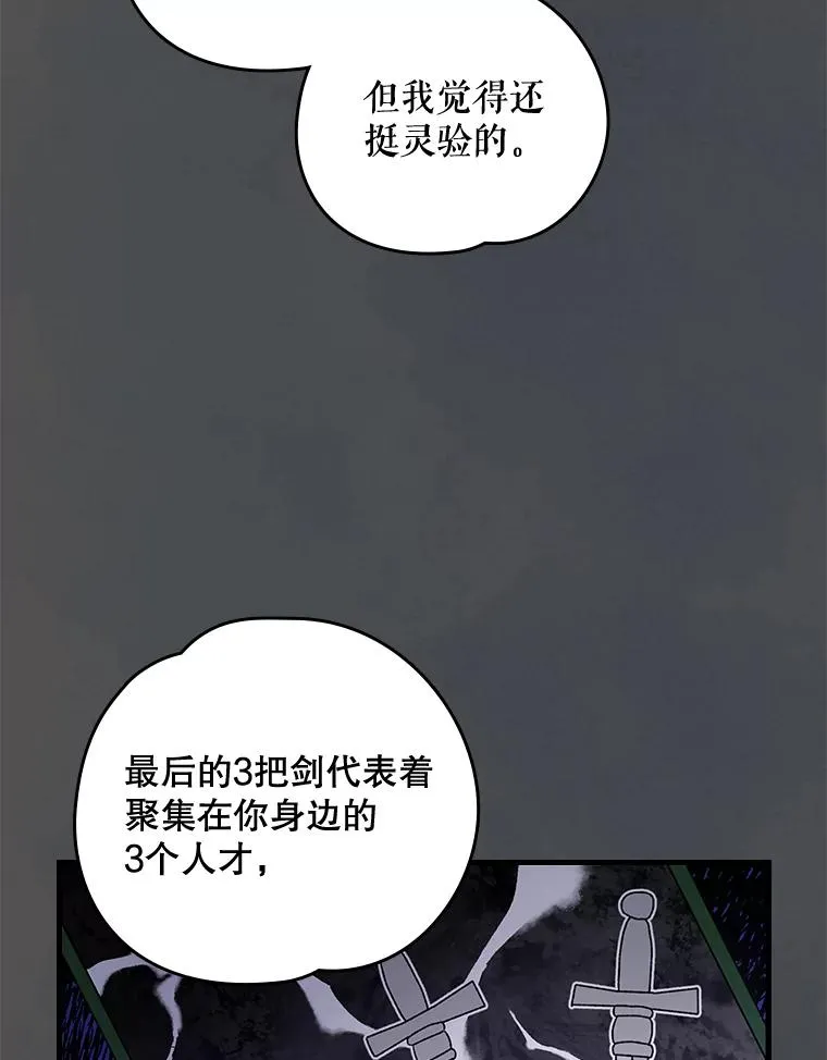 10.命数52