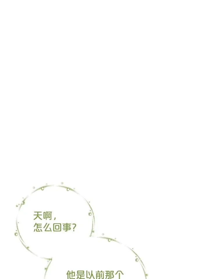 91.寻找千年仙人掌33