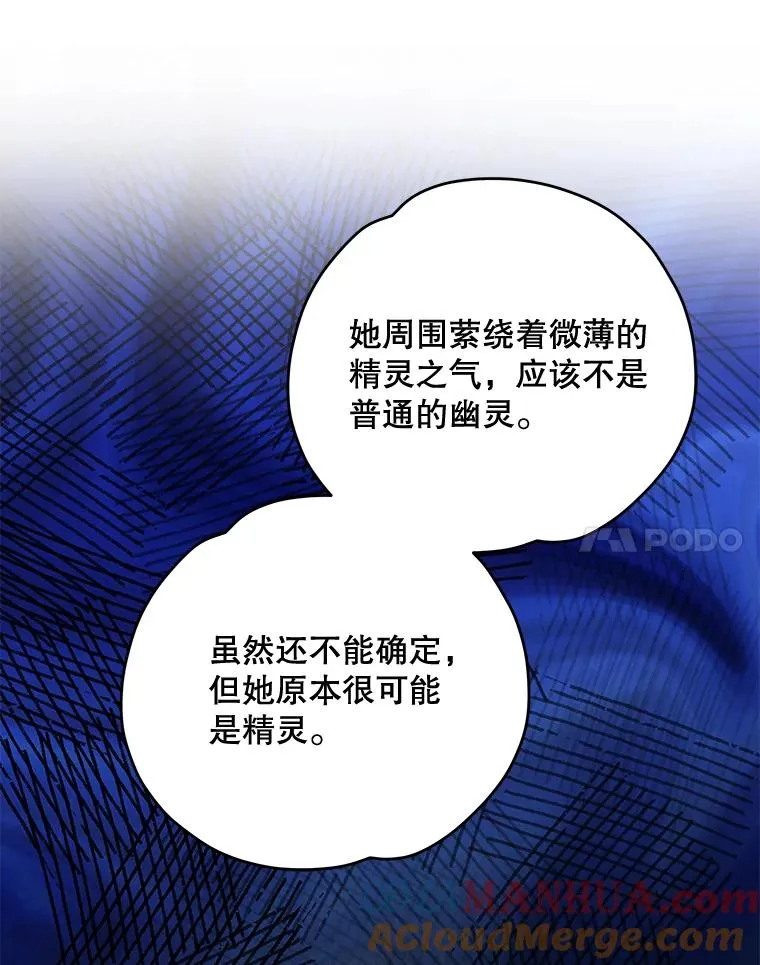 55.偶遇幽灵64