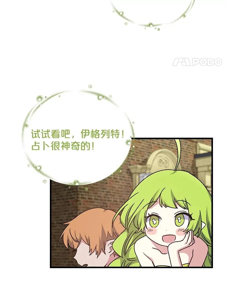 10.命数31
