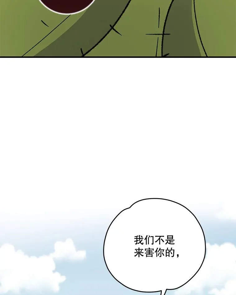 92.治愈飞蓝龙2
