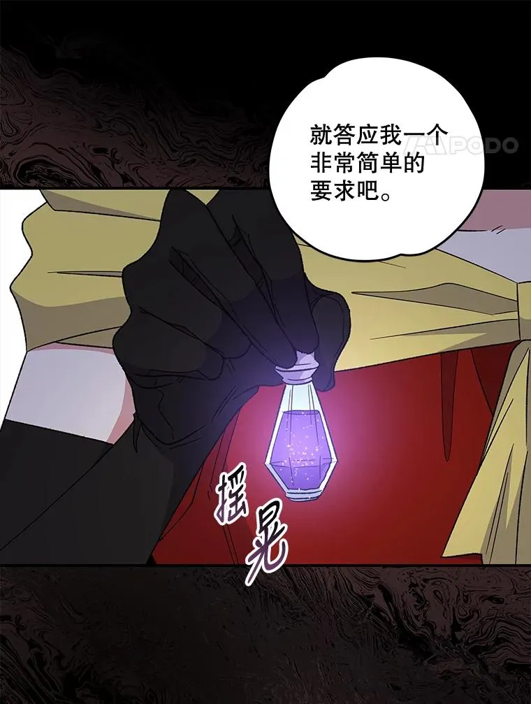 46.死亡真相43