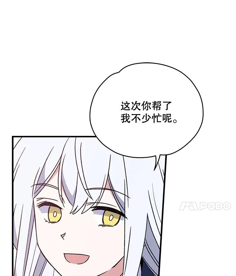 24.转变态度17